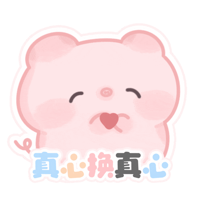 表情[esyw13]软趴趴人类根据地-软趴趴小黑屋-电脑软件-人类一败涂地-资源下载软趴趴小黑屋