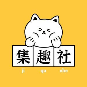 集趣社家族论坛软趴趴人类根据地-软趴趴小黑屋-电脑软件-人类一败涂地-资源下载集趣社家族板块软趴趴人类根据地-软趴趴小黑屋-电脑软件-人类一败涂地-资源下载人类一败涂地家族软趴趴人类根据地-软趴趴小黑屋-电脑软件-人类一败涂地-资源下载软趴趴小黑屋